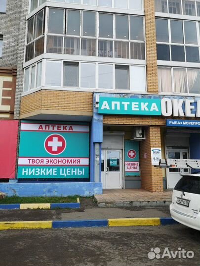 Фармацевт