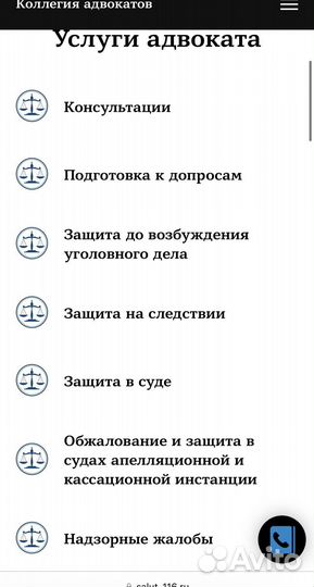 Сайт на тильде/многостраничный сайт