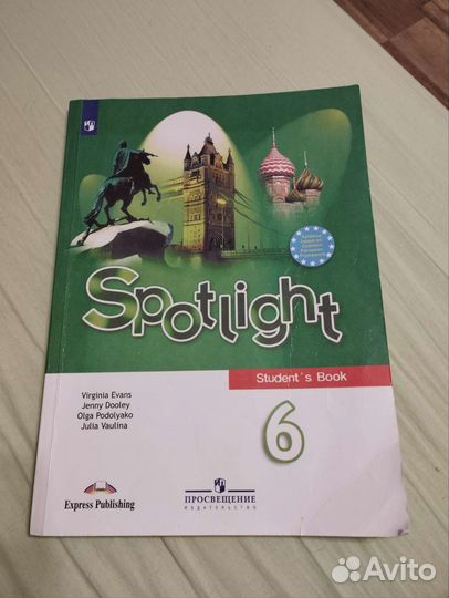 Учебник английского 6 класс