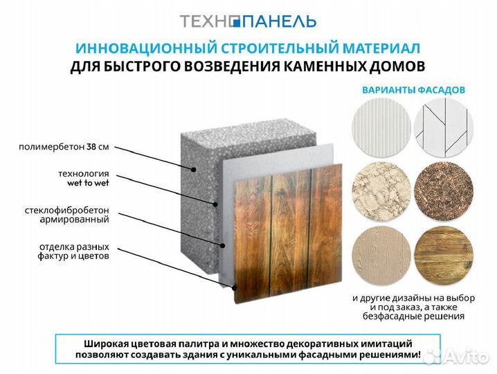 Домокомплекты по индивидуальным проектам