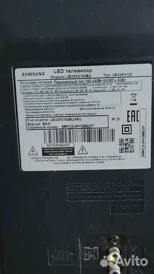 Телевизор samsung 32 рабочий