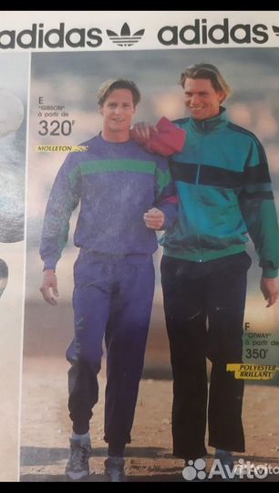 Adidas брюки винтаж 80х