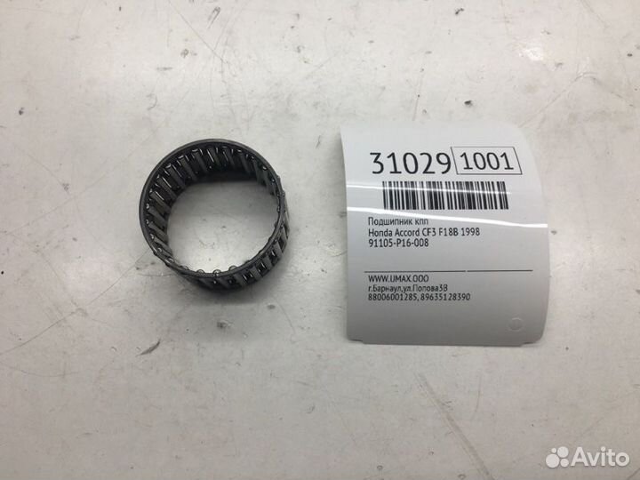 Подшипник кпп Honda Accord CF3 F18B 1998