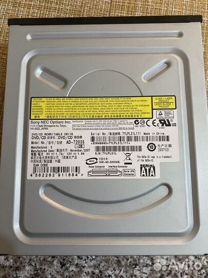 DVD/CD