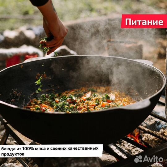 Сплавы по реке Ай сплав лето расписание