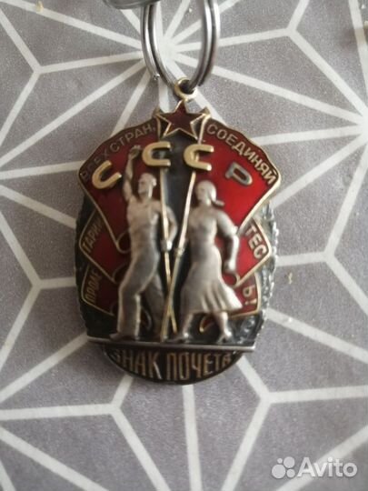 Значки СССР