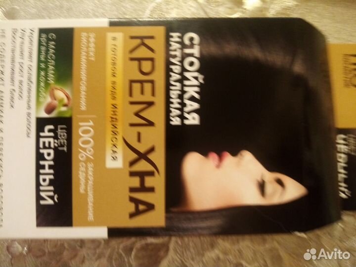 Краска для волос