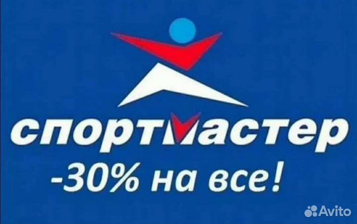 Бонусы спортмастер в Самаре