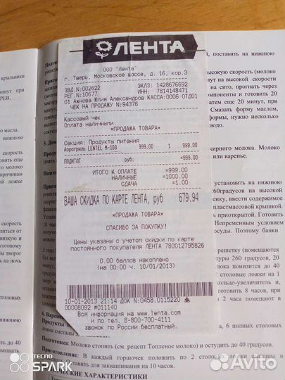 Аэрогриль бу