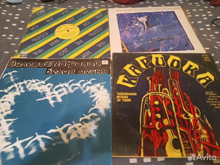 Виниловые пластинки