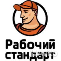 Разнорабочий на производство без опыта