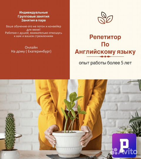 Репетитор по английскому языку огэ