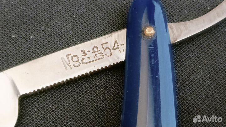 Опасная бритва СССР. стиз