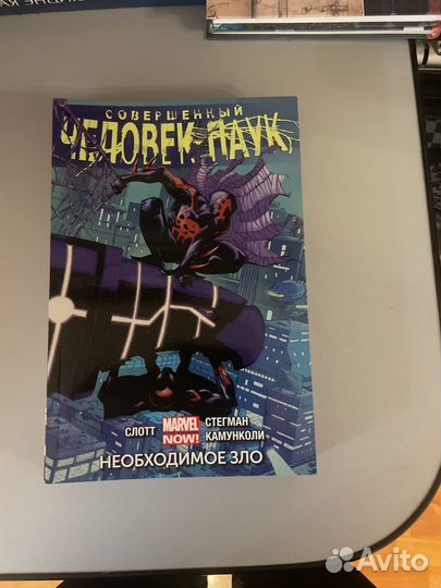 Комикс совершенный человек паук