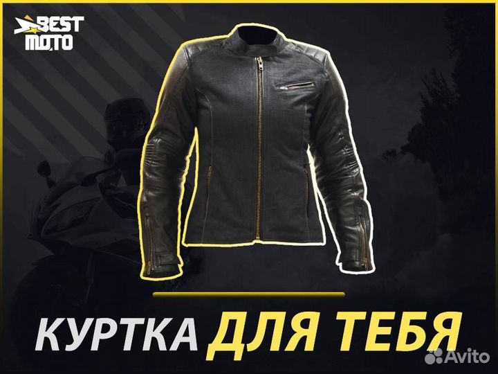 MCP Мотокуртка женская кожаная классическая Louisa