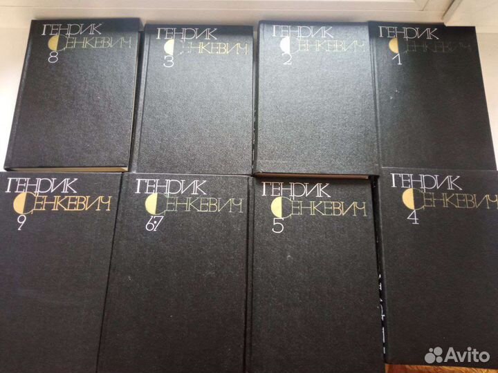 Собрание сочинений Генрик Сенкевич 9 томов