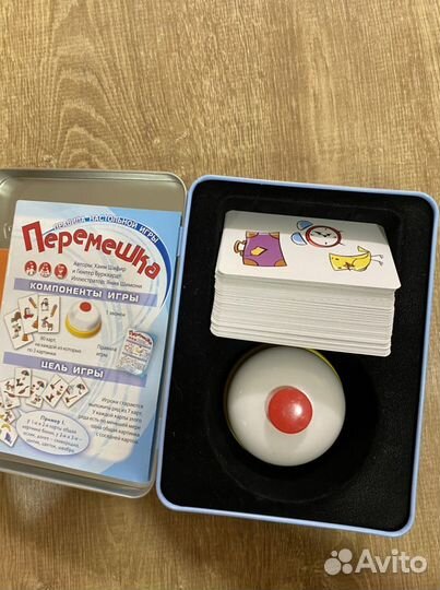 Настольные игры. Перемешка (б/у)