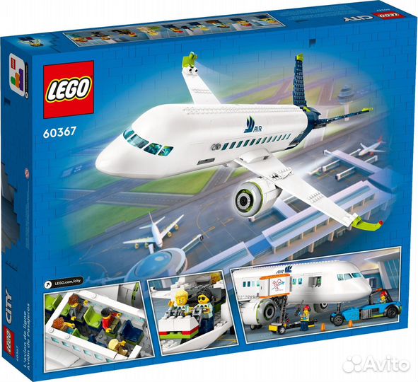 Lego City 60367 Пассажирский самолет