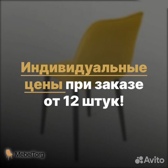 Кухонные стулья с мягкой спинкой