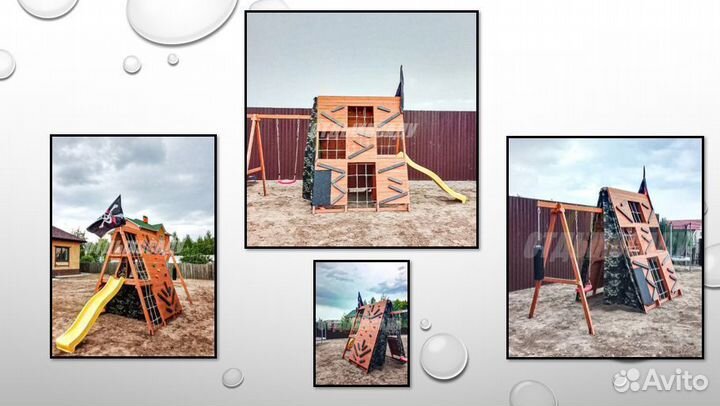 Игровая площадка