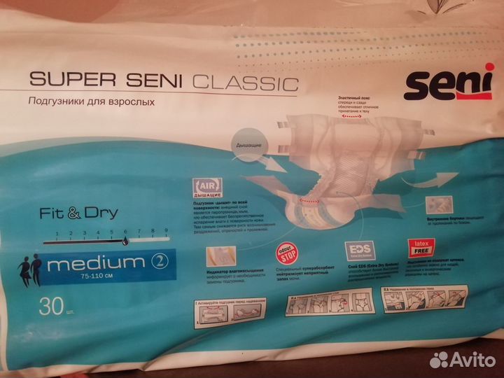 Памперсы для взрослых super seni medium 2