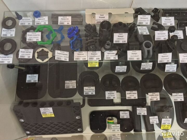 Клапаны для надувных лодок