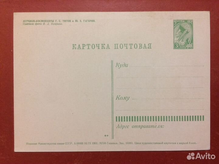 1946г 18 августа День авиации