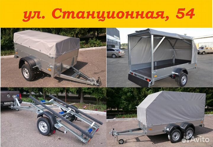 Прицеп легковой для техники и грузов