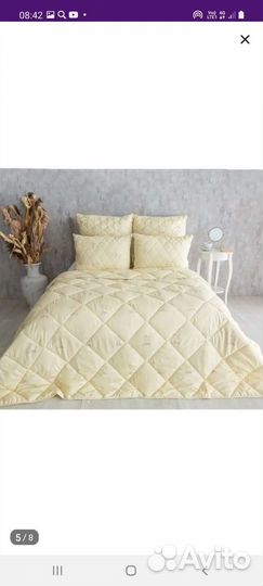 Одеяло 1,5 спальное/новое