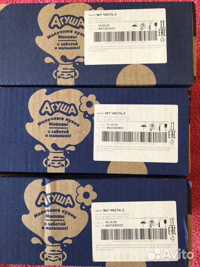 Молоко питьевое Агуша 200 мл/12 шт