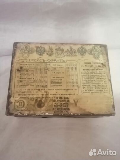 Жестяная коробка из под табака