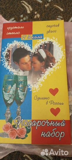 Свадебные аксессуары