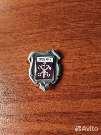 Значки Ленинград и Санкт-Петербург