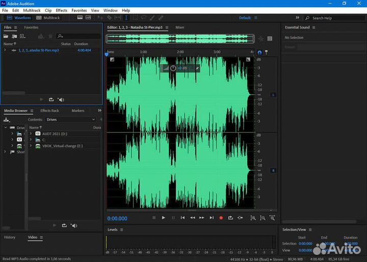 Adobe Audition 2023-2022