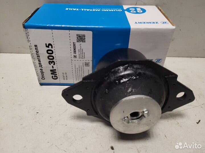 Опора двигателя Volkswagen Golf Ii/Jetta Ii