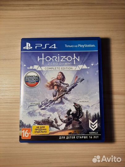 Horizon Zero Dawn complete edition ps4