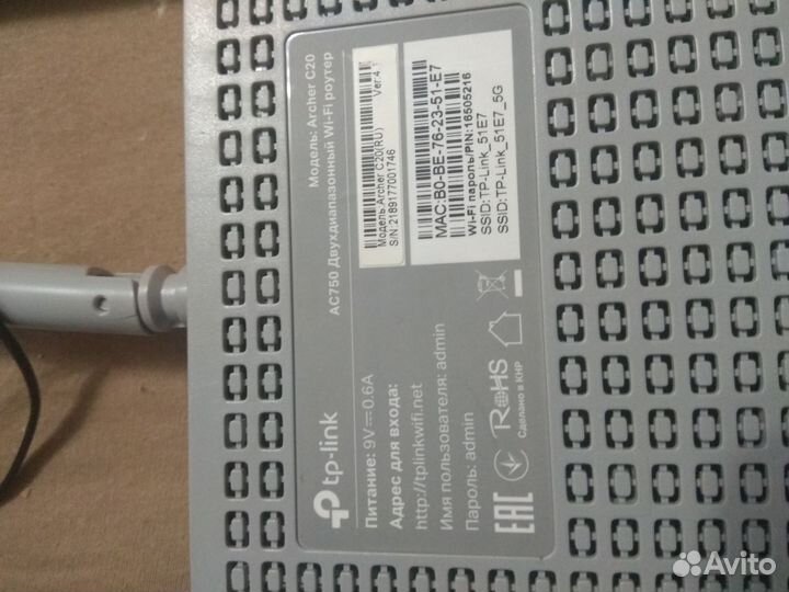 Двухдиапазонный wi-fi роутер