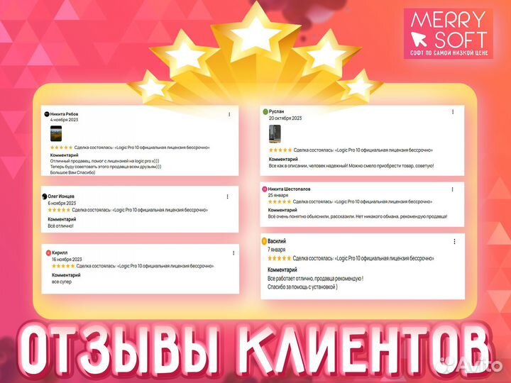 Logic Pro Официальная Лицензия