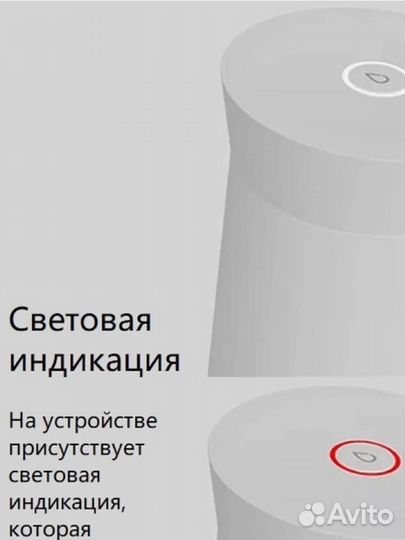 Помпа для воды