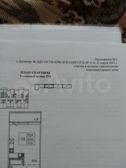 Квартира-студия, 26,7 м², 18/19 эт.