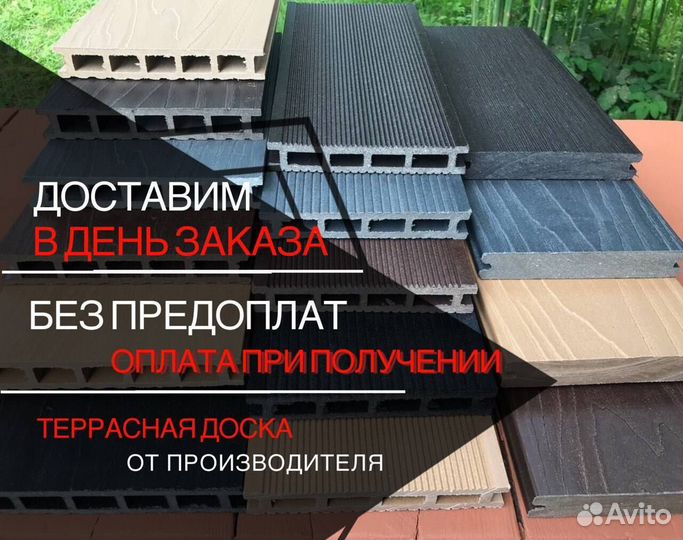 Террасная доска из дпк с тиснением