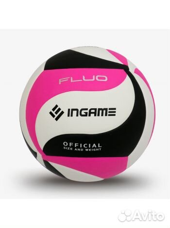 Мяч волейбольный