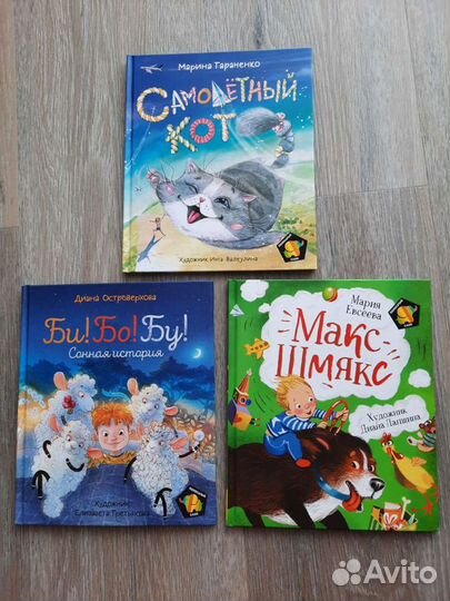 Детские книги