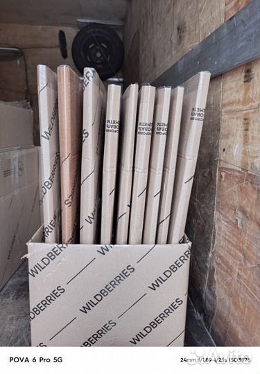 Коробки картонные оптом