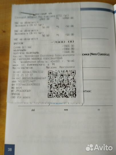 Слуховой аппарат aurica NEO classika