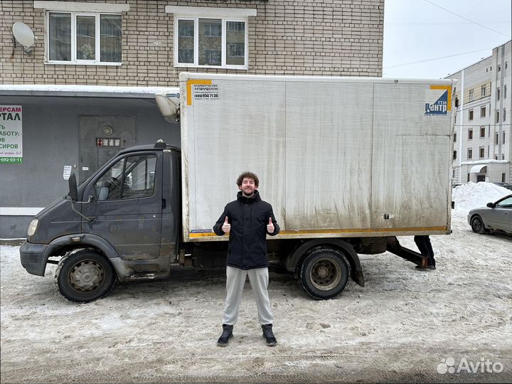 Грузоперевозки межгород со страховкой от 200кг