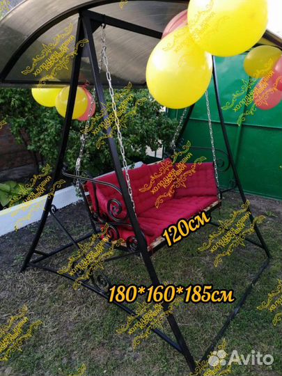 Качели садовые 