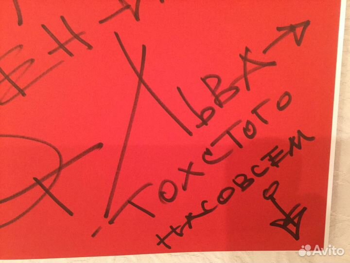 Фото и книга