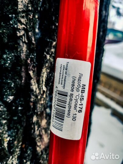 Ледобур Суоми