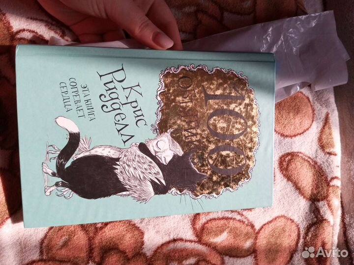 Раскраска антистресс